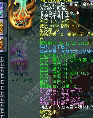 八闽游天元龙宫离别展
