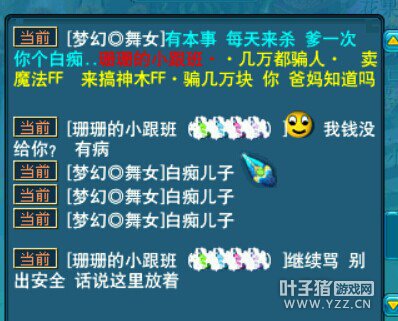 事件详情