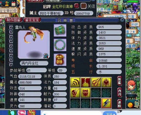 详情