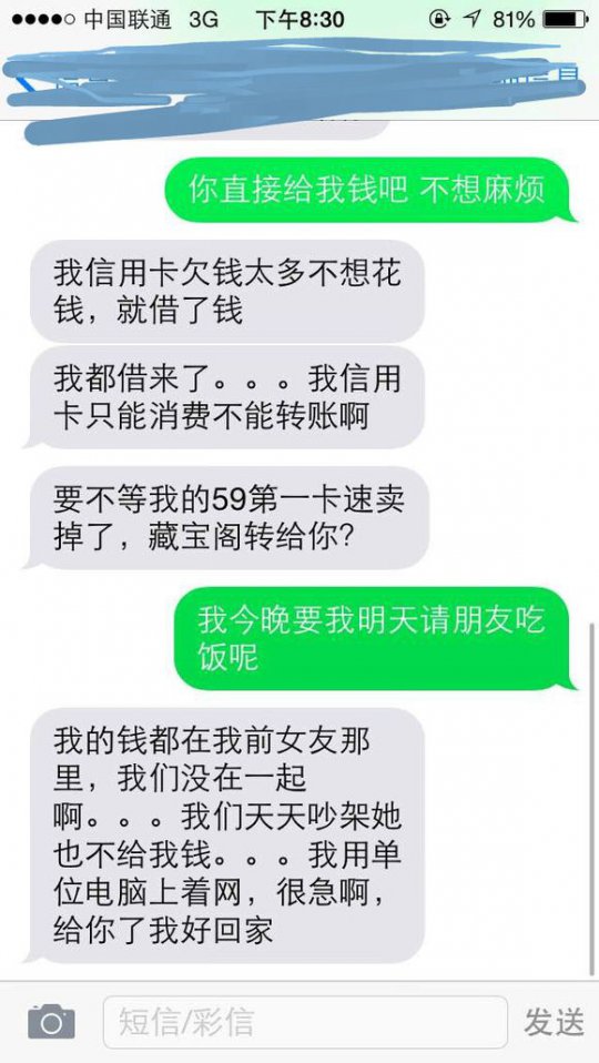 详情