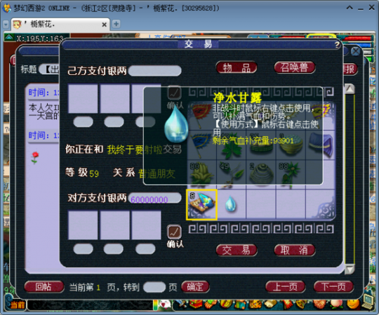 详情