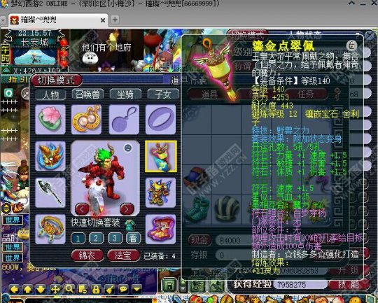 Ԫʨ