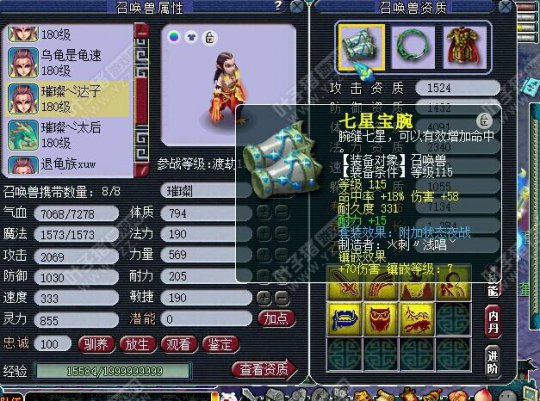 Ԫʨ