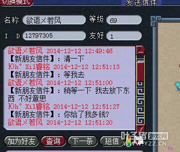 天真还是无邪