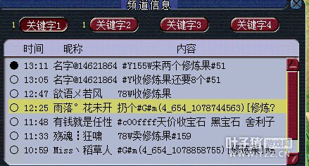 天真还是无邪