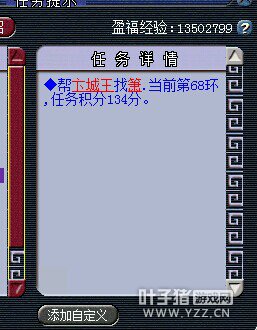 天真还是无邪
