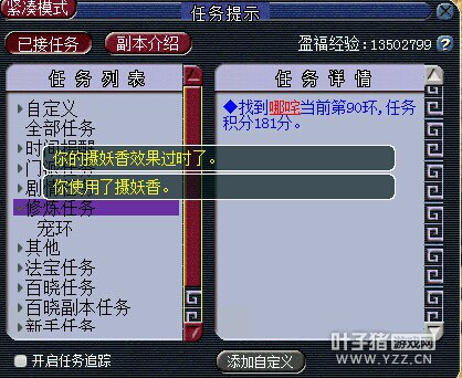 天真还是无邪