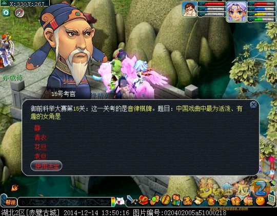 科举试题