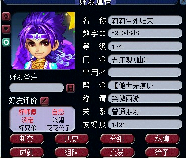 详情