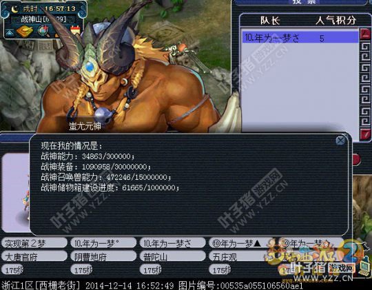 101联服战看点