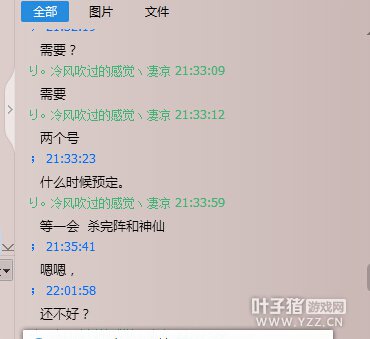 求抢驴遇到骗子