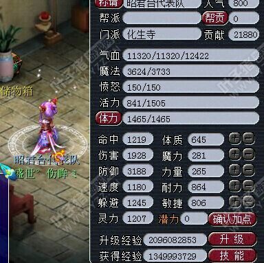 101սԻ