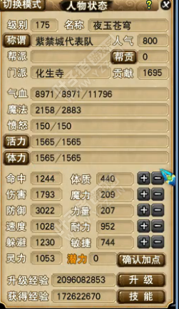 101սԻ