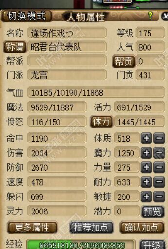 101սԻ