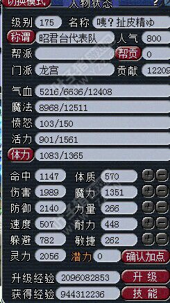 101սԻ