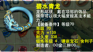 郊外斗法