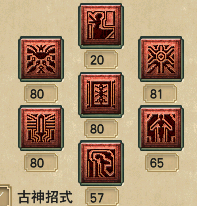 郊外斗法