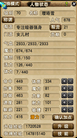 郊外斗法