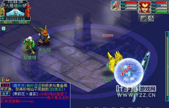灵饰格挡属性测试