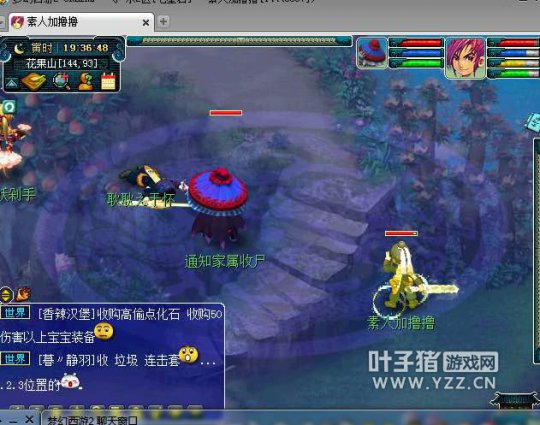 杀人险进苦行