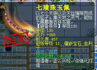 名打作品展