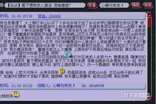 69大爷要爆炸