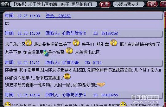 69大爷要爆炸