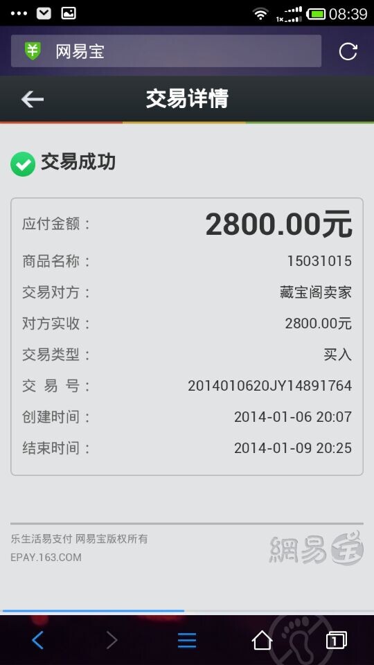 详情