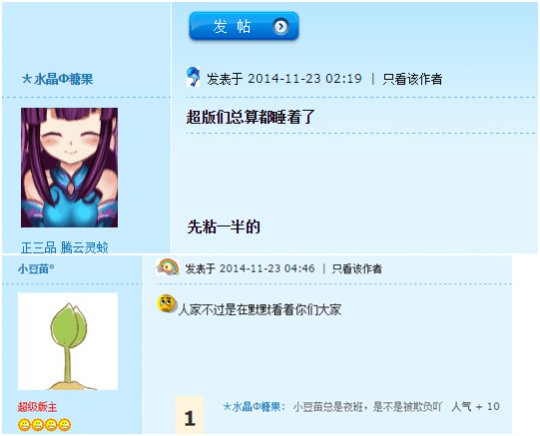最快跑商267s求超越