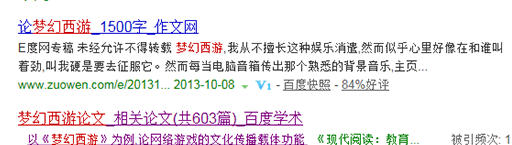 最快跑商267s求超越