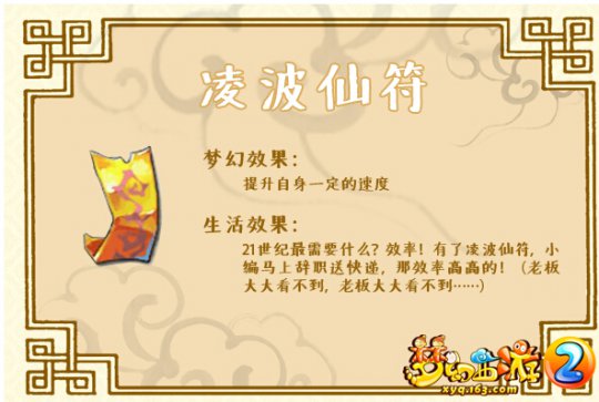 盘点实用的十大法宝
