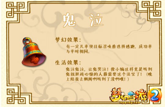 盘点实用的十大法宝