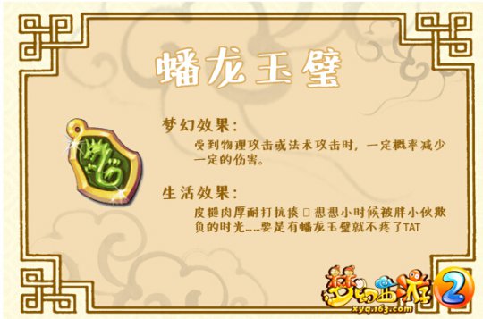 盘点实用的十大法宝
