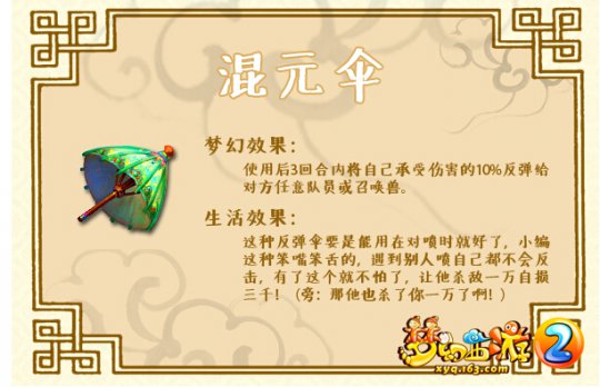 盘点实用的十大法宝