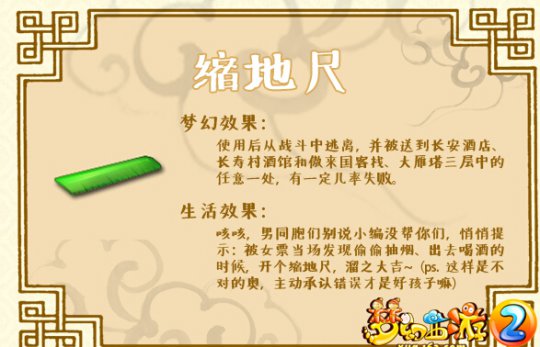 盘点实用的十大法宝