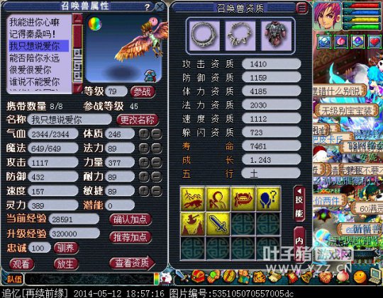 FCչʾ