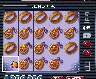 直播灵饰鉴定
