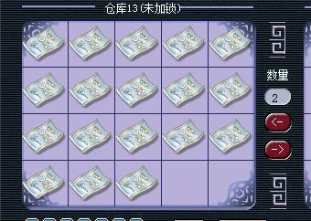直播灵饰鉴定