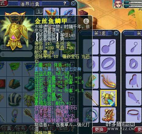 6WR175ST