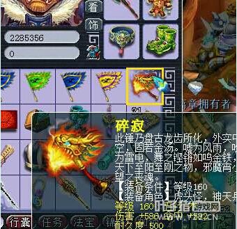 6WR175ST
