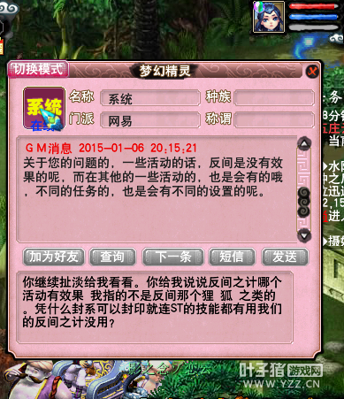 11BUG