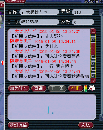 详情