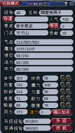 详情
