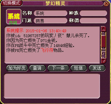 详情