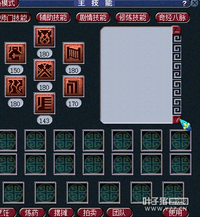 直播秒天元大唐