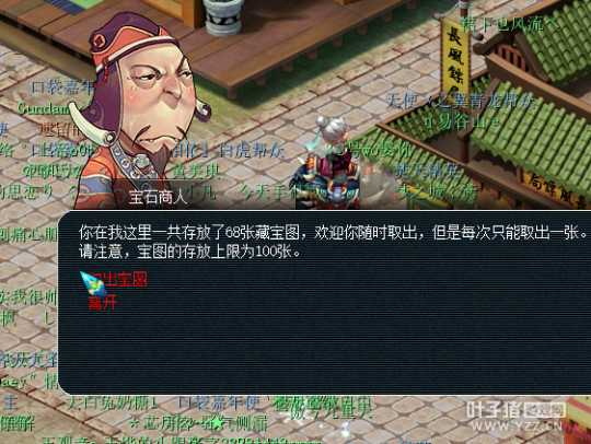 直播秒天元大唐