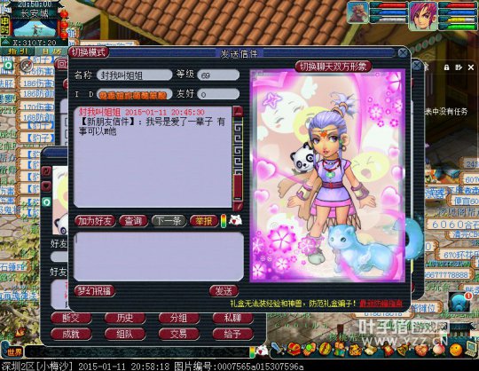 69大爷真区霸