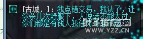 69大爷真区霸