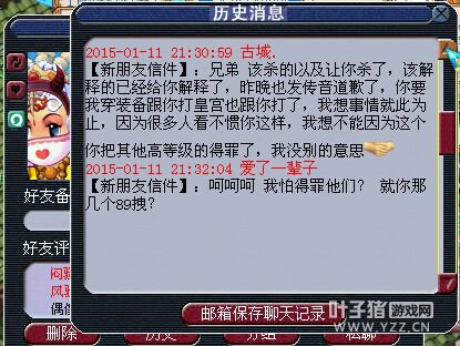 69大爷真区霸