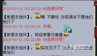 69大爷真区霸